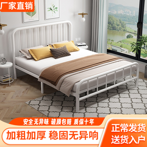 宜家乐铁艺床双人床家用铁床加粗加厚铁架床简约现代单人床出租房