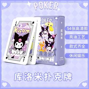 库洛米扑克牌卡通图案游戏少女儿童周边创意骷髅米卡牌酷洛米纸牌