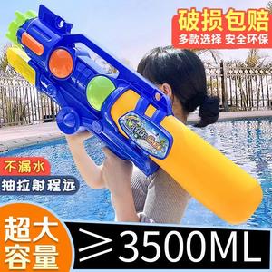 2024泼水节新款网红儿童水枪男孩远距离大容量抽拉双喷头喷水玩具