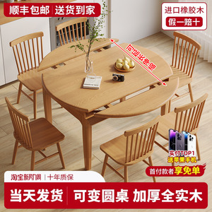 宜家全实木餐桌现代简约小户型家用伸缩餐桌椅组合轻奢饭桌子可变