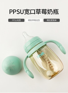 巴比象奶瓶宽口径ppsu多容量婴儿喂养奶瓶防摔防胀气中性喝奶喝水