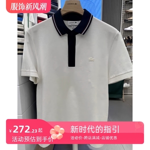 LACOSTE法国鳄鱼夏季男装新款时尚潮流商务通勤POLO短袖-PH6238