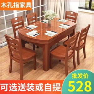 餐桌餐椅组合现代简约长方形桌子吃饭实木餐桌小户型家用圆桌单桌