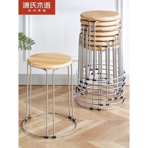源氏木语实木圆凳不锈钢凳子可叠放套凳铁艺椅子板凳加厚家用餐桌