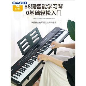 卡西欧电子琴88键成年人初学者入门儿童幼师家用智能便携电钢琴61