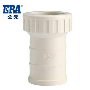 公元ERA管道PVC排水管下水管管件排水配件横管伸缩节加长型横