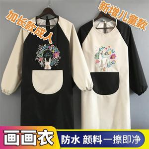 美术生专用画画围裙女大人成人儿童画画衣服罩衣学生书法写毛笔字