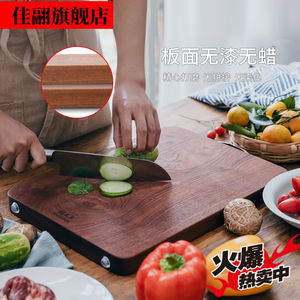红木菜板乌檀木整木菜板家用切菜切水果小实木案板擀面砧板菜板不