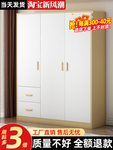 IKEA宜家衣柜卧室现代简约家用实木质免安装出租房屋用简易组装