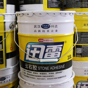 武汉科达迅雷云石胶大理石胶瓷砖胶18L透明白色米黄大桶装20公斤