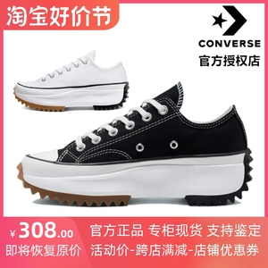 Converse/匡威Run Star Hike黑白增高女松糕厚底帆布鞋男166800C