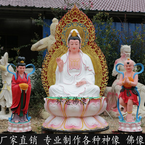 白衣送子观世音菩萨神像寺庙供奉大型树脂玻璃钢坐莲观音娘娘佛像