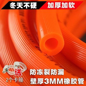 煤气管软管 家用天燃气连接软管天然液化气管PVC塑管加厚燃气软管
