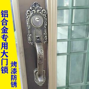 铝合金通用型门锁家用老式大门把手对开门两舌仿古铜罗普斯金门锁