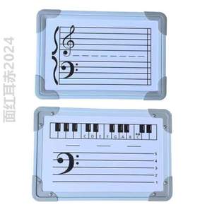 培训教具*磁卡钢琴钢琴谱表行识教具可擦白板五线谱磁性音乐音符