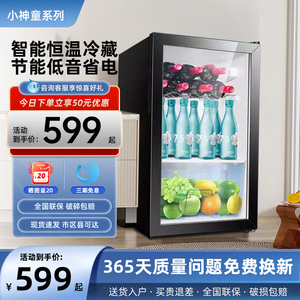 海尔冰吧家用小型冷藏柜商用办公室展示柜冰箱茶叶红酒饮料保鲜柜