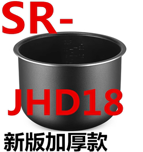 适用于松下SR-MK18NC/JHA/JHG/JHF/JHC18/JCA181/电饭煲胆锅内胆
