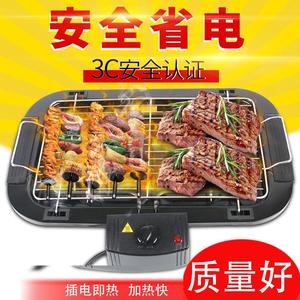 班克斯电烧烤炉商用电烤盘羊肉串电烤炉韩式家用无烟烤肉机烤架锅