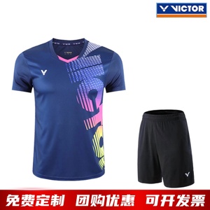 新款羽毛球服运动套装男女速干短袖马来西亚队服李宗伟球衣大赛服