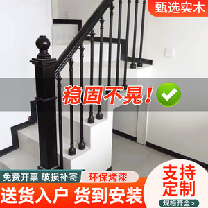 武汉实木楼梯整体定制全屋别墅红橡扶手踏步立柱美式现代楼梯立柱