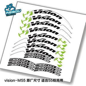 破风vision m55公路车碳刀轮组贴纸 原厂工艺与尺寸 喷绘版贴纸