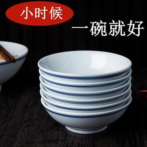 釉下彩餐具优质高温白瓷蓝边碗景德镇陶瓷面碗米饭碗怀旧豆浆碗