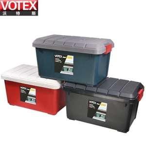 整理车载物箱储物箱箱杂物多功能后备箱VOTEX汽车收纳箱置盒