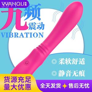 斯汉德女用迷你小av振动帮女性自动抽插振动帮av帮女士电保健