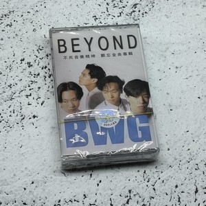 beyond乐队/黄家驹磁带卡带，怀旧经典粤语卡带专辑经典歌曲收藏