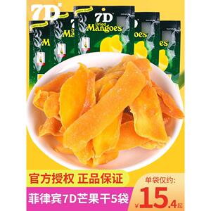 菲律宾7D芒果干100g一箱装一斤水果干cebu进口零食品宿务蜜饯