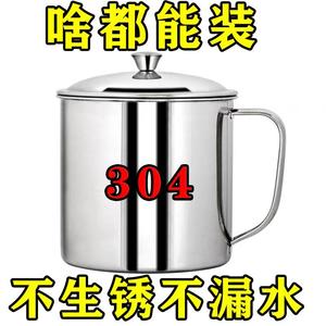 老式茶缸平底烤梨杯子不锈钢杯烤冰糖雪梨杯盖地瓜机配件500毫升