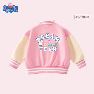 小猪佩奇男童春秋款外套2024新款韩版中小童炸街粉色棒球服春装潮