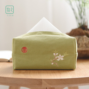 创意绣花棉麻纸巾盒布艺抽纸盒客厅茶几书桌家用面纸套餐桌纸巾包