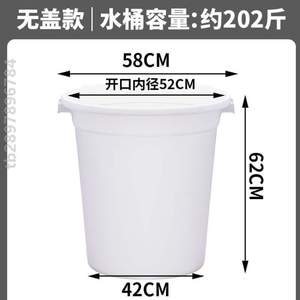 家用桶盖食品级塑料桶发酵用带储水.大特大小号桶大酵素加厚水桶