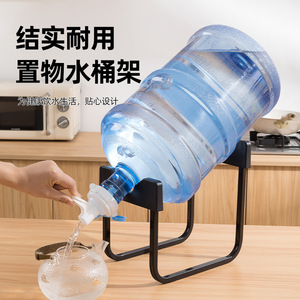 平口大桶用台式桶装水架子手压式简易饮水器倒水器纯净倒置水桶架