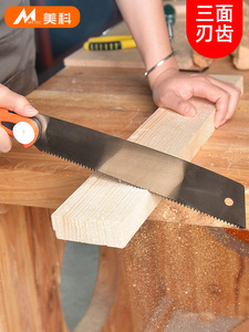 .品质手工锯木工家用细齿开榫双面锯子快速三倍锯手锯硬木锯