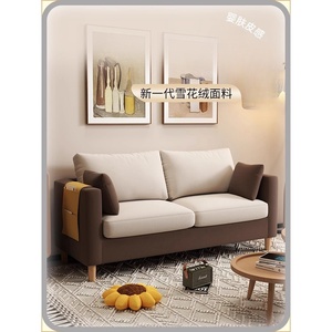IKEA宜家双人布艺沙发2024新款网红公寓卧室房间小户型小沙发小尺