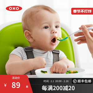 OXO奥秀吸盘碗宝宝辅食碗碟子儿童餐具婴幼儿吃饭专用防摔训练碗