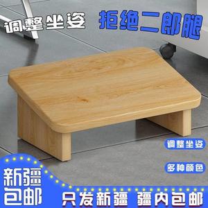 新疆西藏包邮脚凳脚踏办公室神器搁脚凳踩脚凳沙发垫脚凳木质脚垫