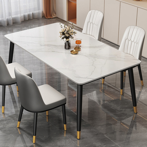 餐桌岩板家用现代简约轻奢大理石餐厅小户型餐桌椅组合客厅饭桌子