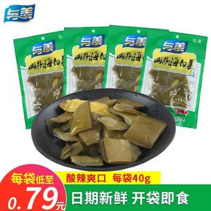 与美山椒海白菜40g*20袋泡椒酸辣味海带片泡菜休闲零食开袋即食