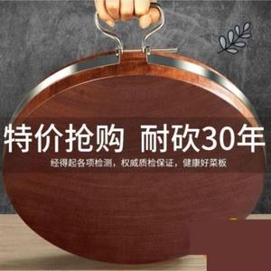 新疆西藏包邮越南铁木切菜板实木厨房用品圆形砧板菜板防霉家用案