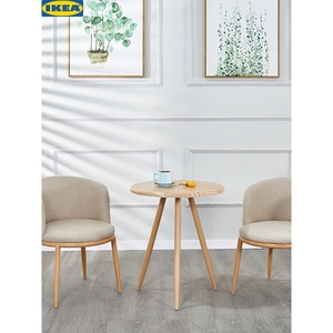 IKEA宜家椅子现代简约懒人家用休闲北欧仿实木成人创意餐厅休息靠