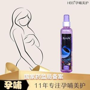 孕妇可用啫喱水嗻哩吱发胶碎发定型喷雾儿童液体不刺激女保湿专用