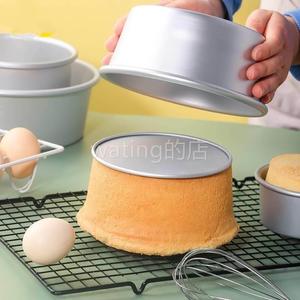 蛋糕模具戚风家用烘焙工具烤盘烤箱做面包活底磨具圆形商用四六寸