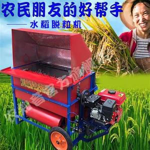 打谷机小型家用电机水稻剥谷脱粒机农用收割稻谷神器全自动汽油机