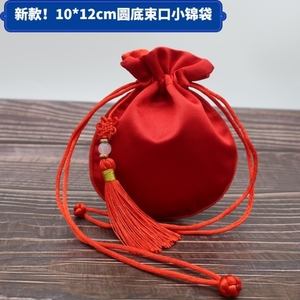 丝绸荷包袋中国风刺绣小红布袋子锦囊零钱包香囊空袋随身挂脖古风