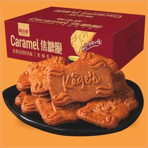 晏小铎比利时风味焦糖饼干整箱358g/盒食品网红零食焦糖饼干
