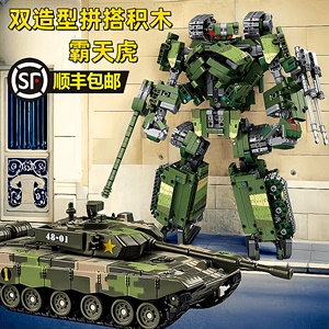 乐高变形机甲金刚坦克男孩拼装积木玩具高难度十岁以上大型机器人