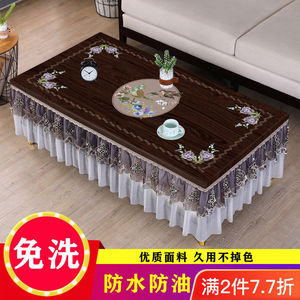 PVC茶几桌垫桌布防水防油免洗蕾丝花边长方形桌套茶几套中式简约